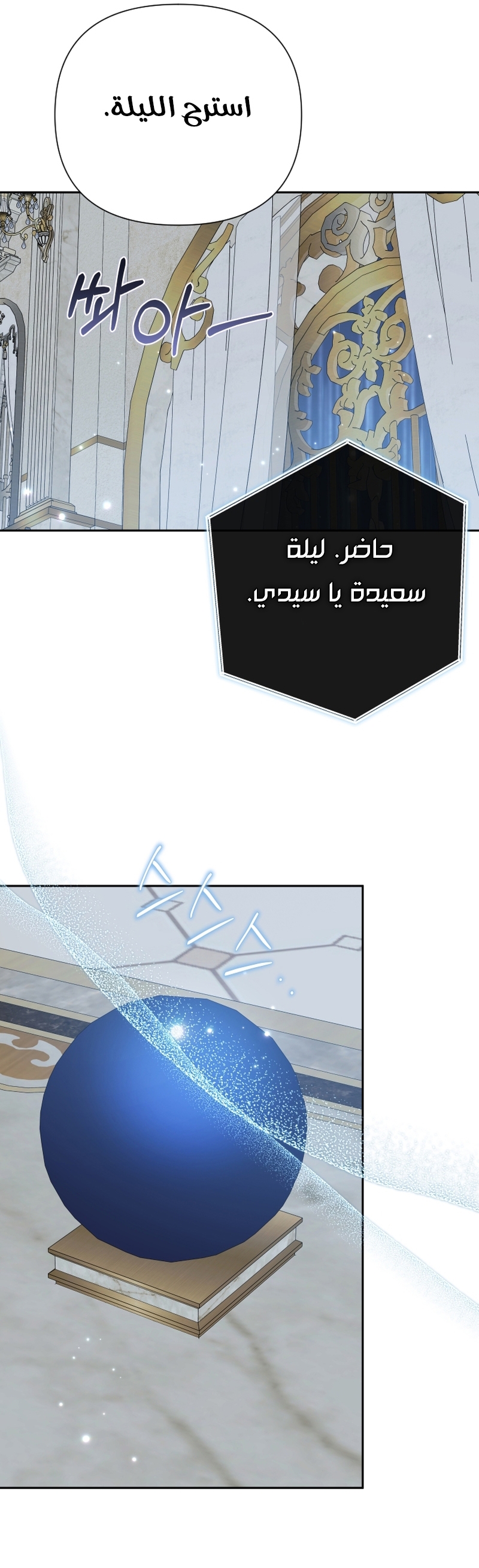 الصفحة 23