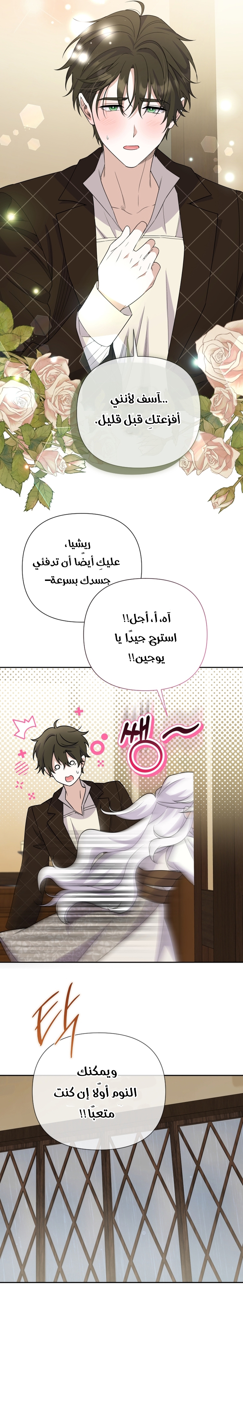الصفحة 30