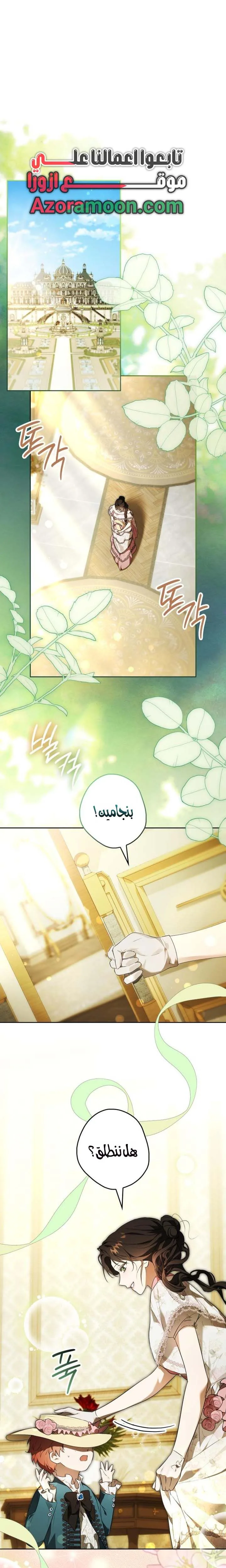 الصفحة 1