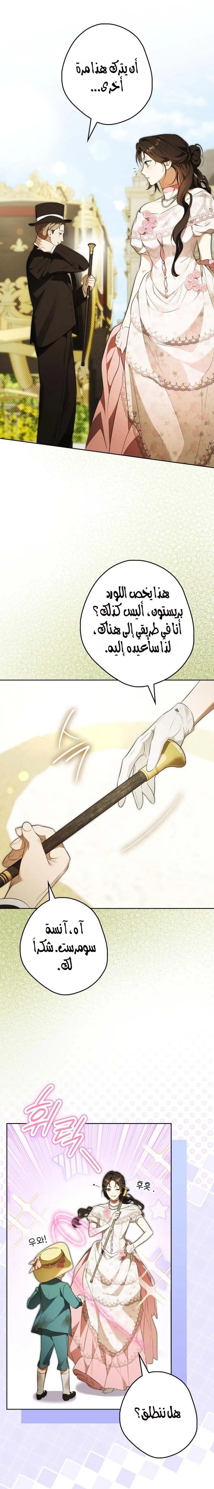 الصفحة 15