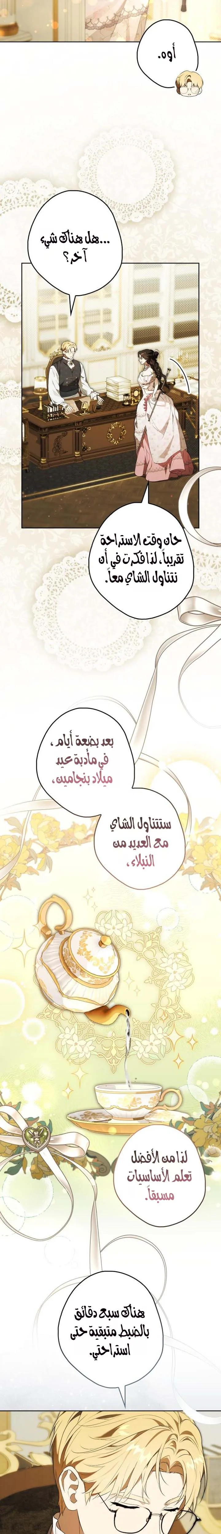 الصفحة 18