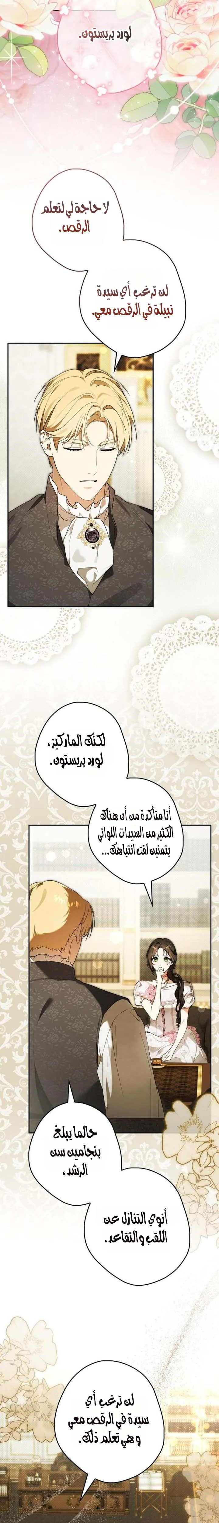 الصفحة 2