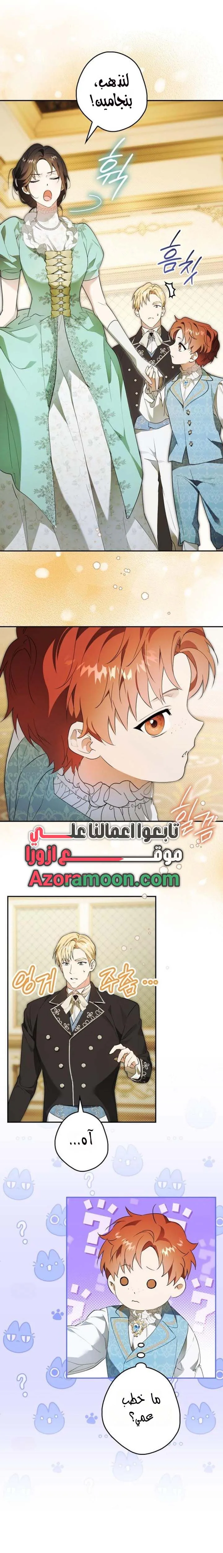 الصفحة 23