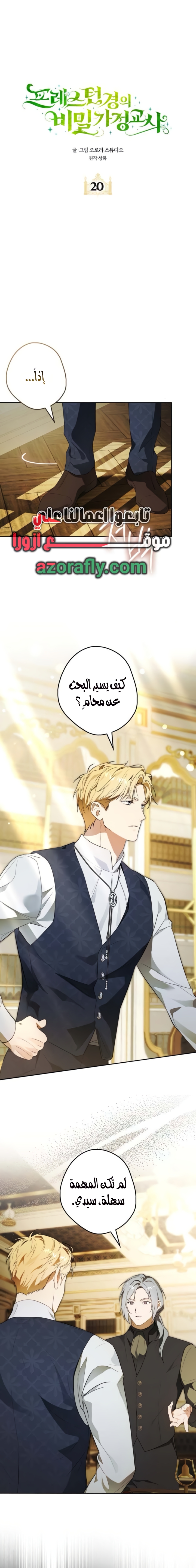 الصفحة 1