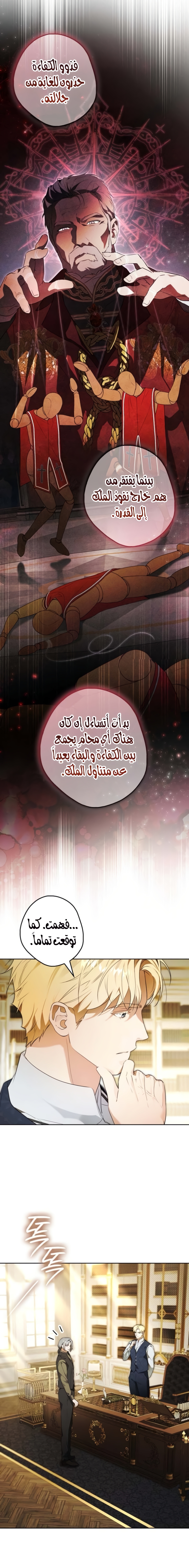 الصفحة 2