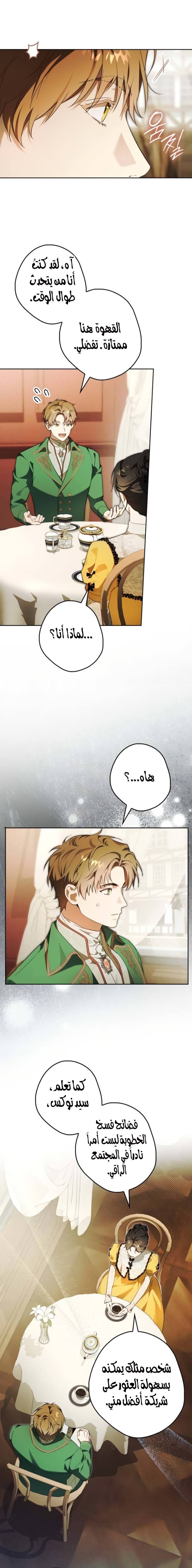 الصفحة 10
