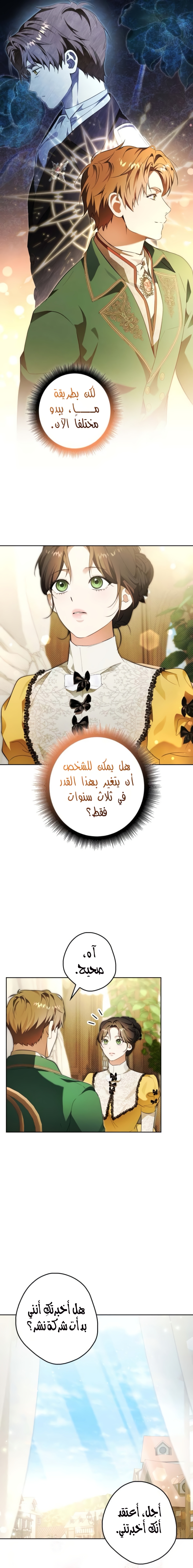 الصفحة 18