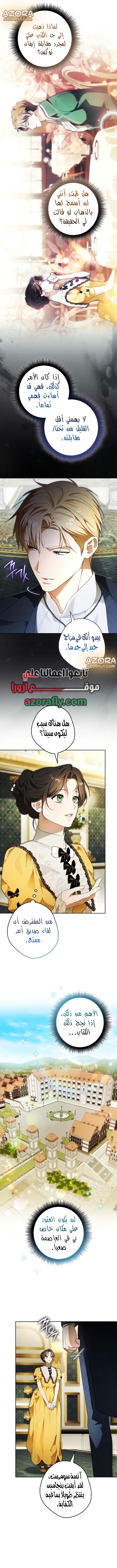 الصفحة 2