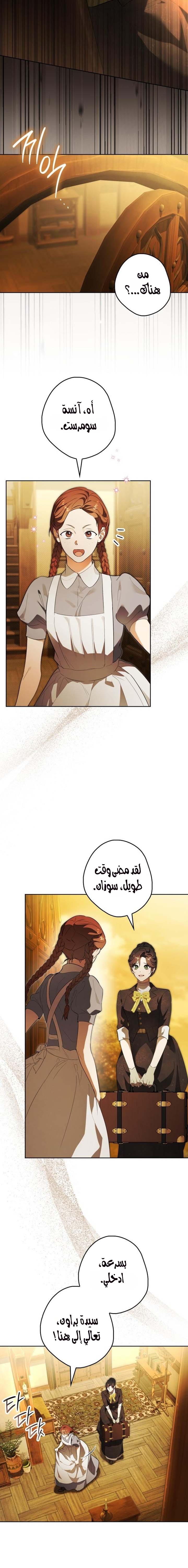 الصفحة 2