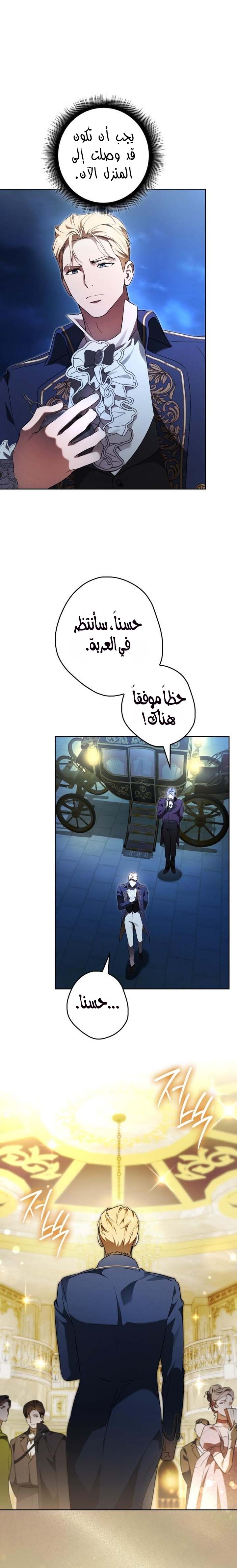 الصفحة 18