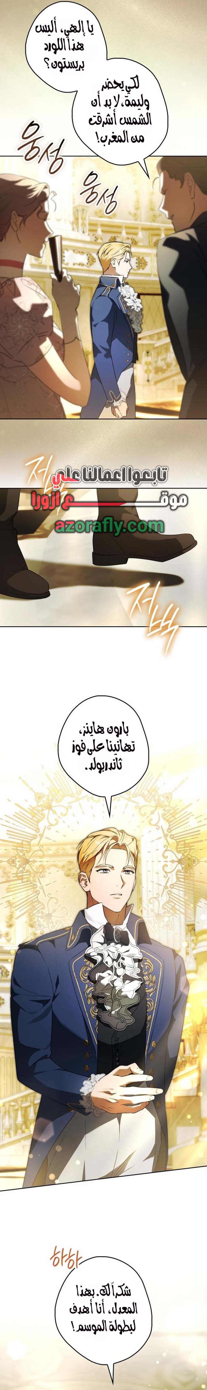 الصفحة 19