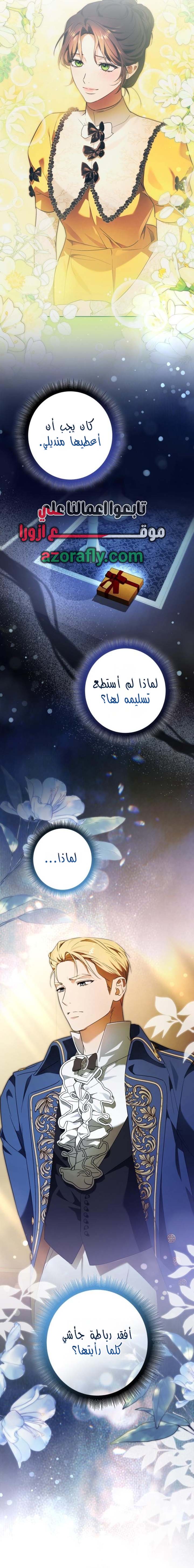 الصفحة 22