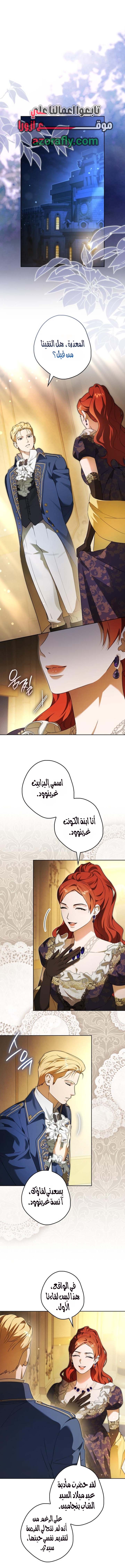 الصفحة 1