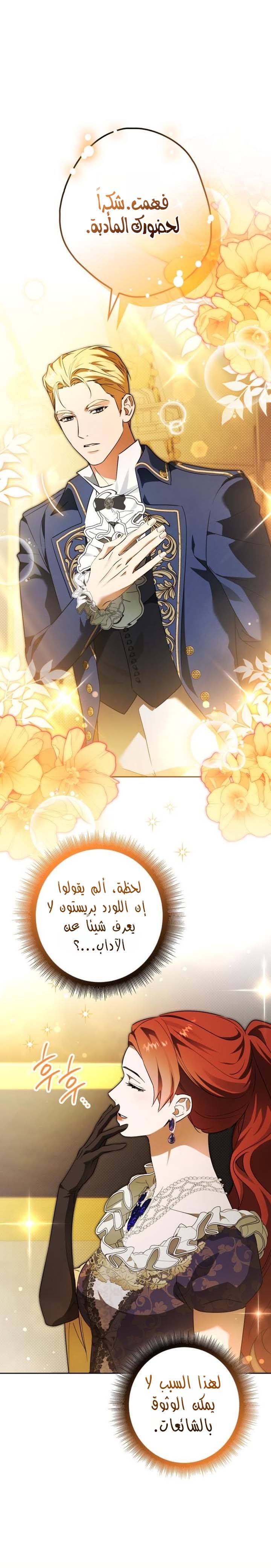 الصفحة 2