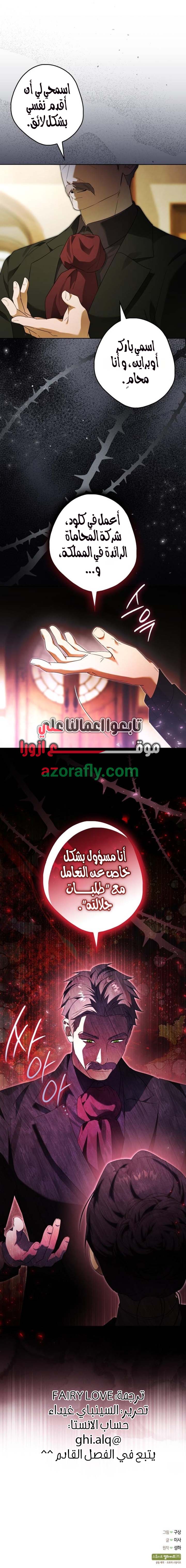 الصفحة 16