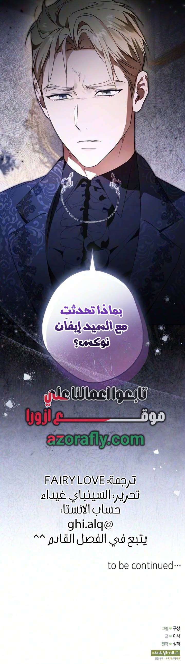 الصفحة 7