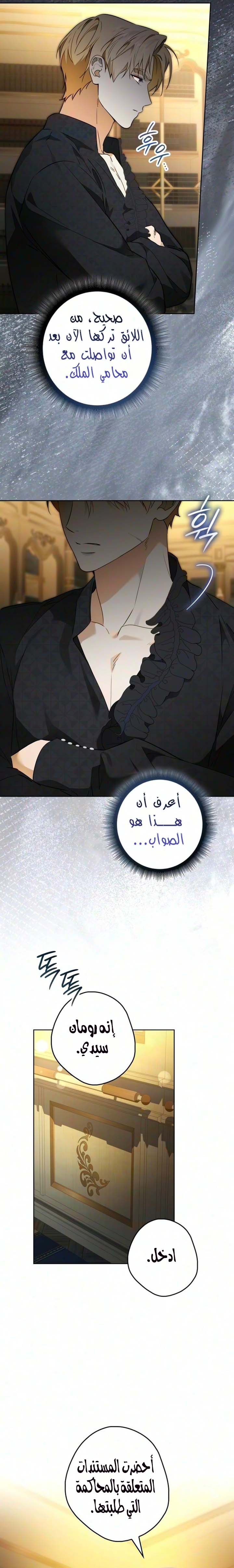 الصفحة 5