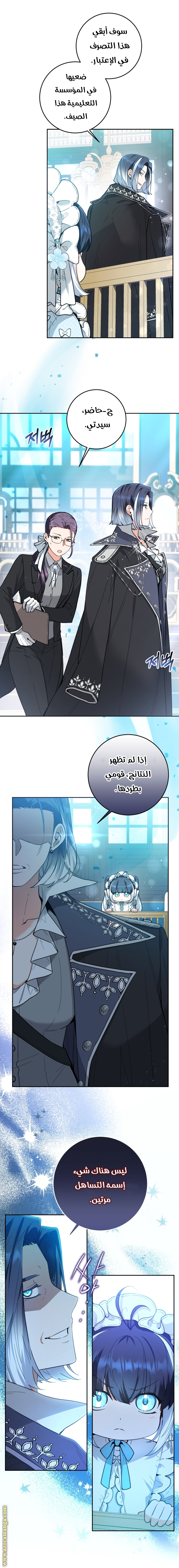 الصفحة 5