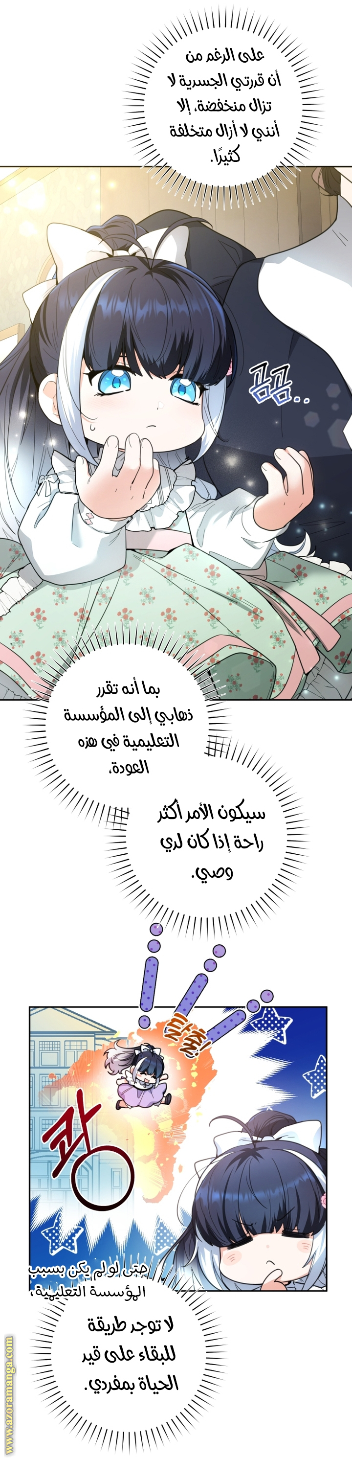 الصفحة 10