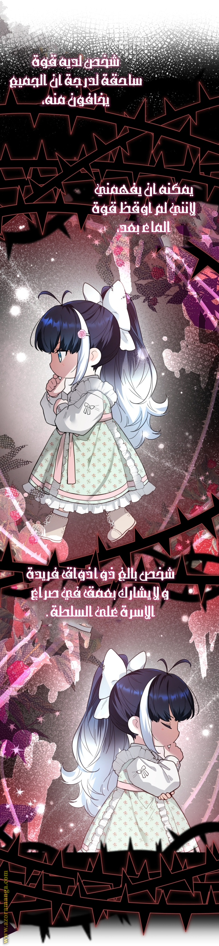 الصفحة 13