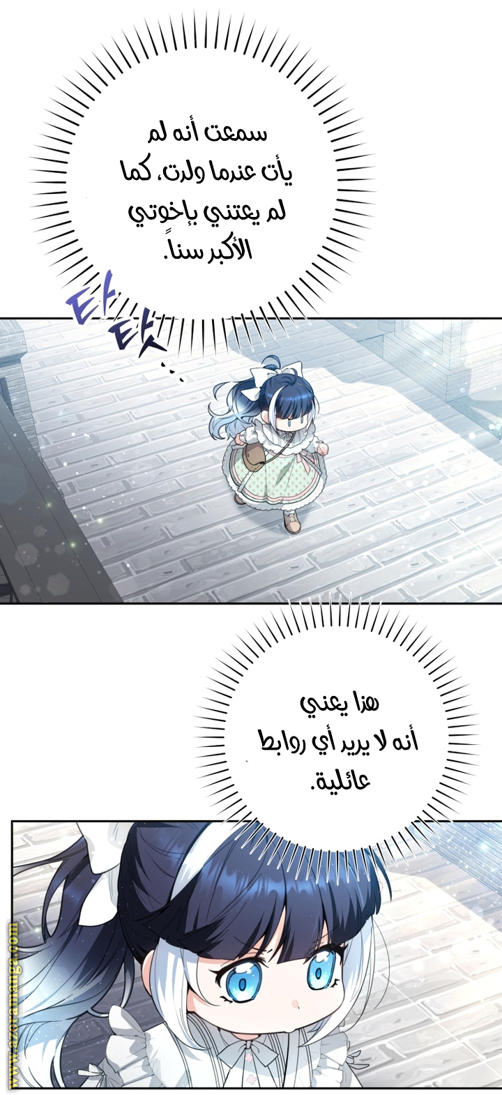 الصفحة 16