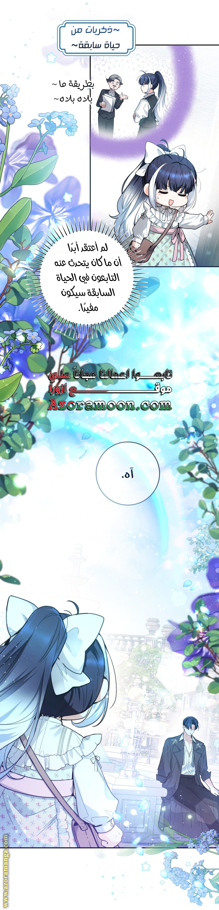 الصفحة 19