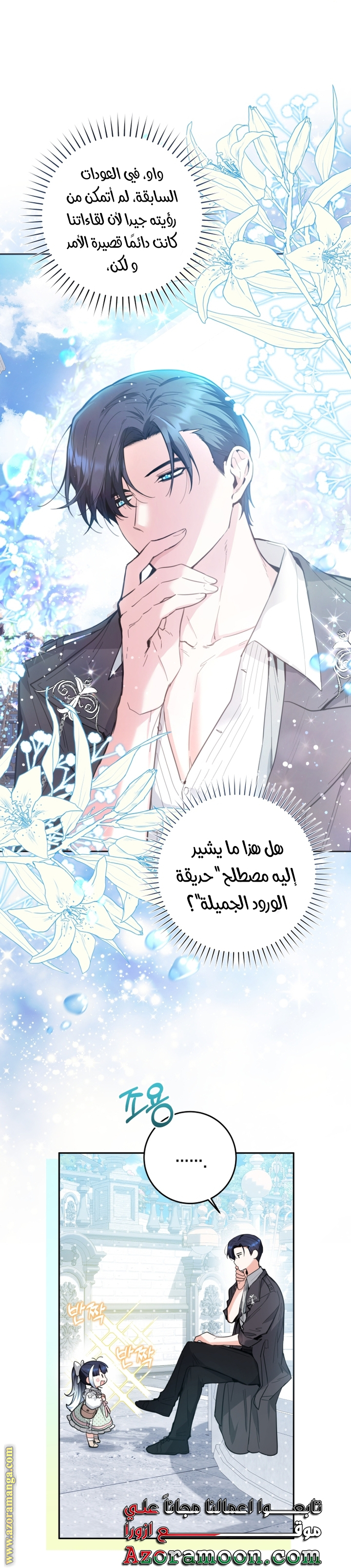 الصفحة 22