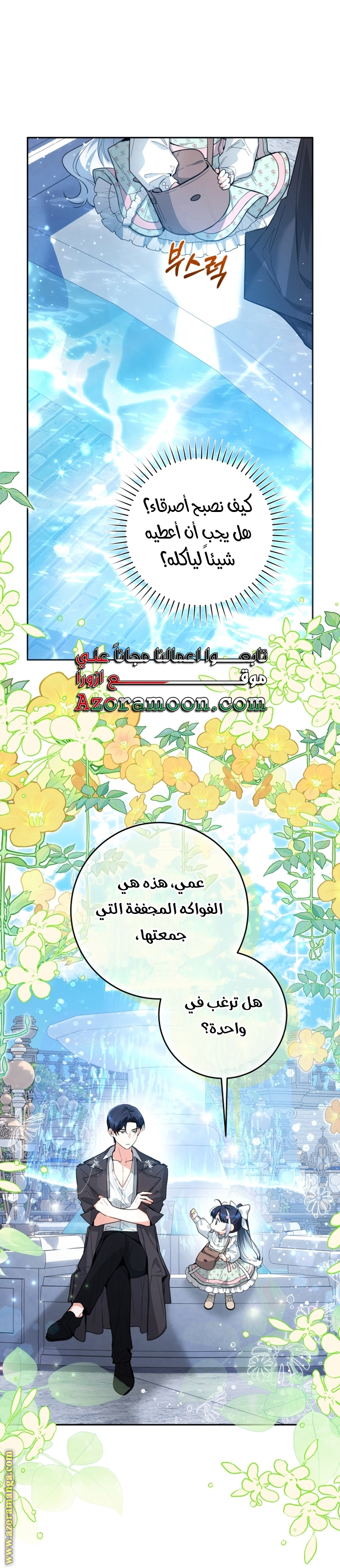 الصفحة 27