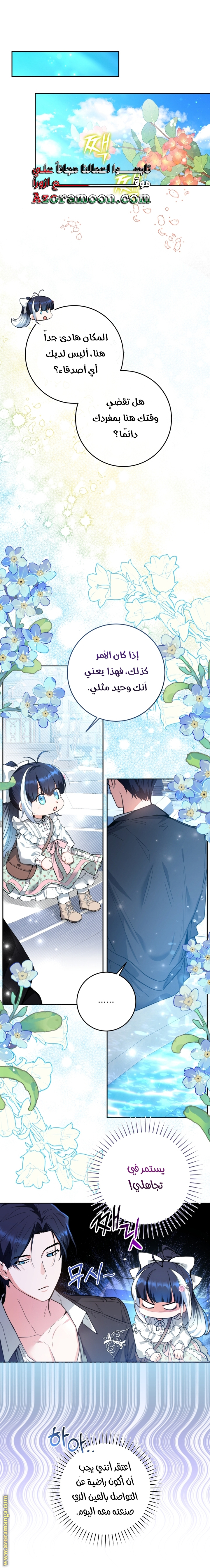 الصفحة 30