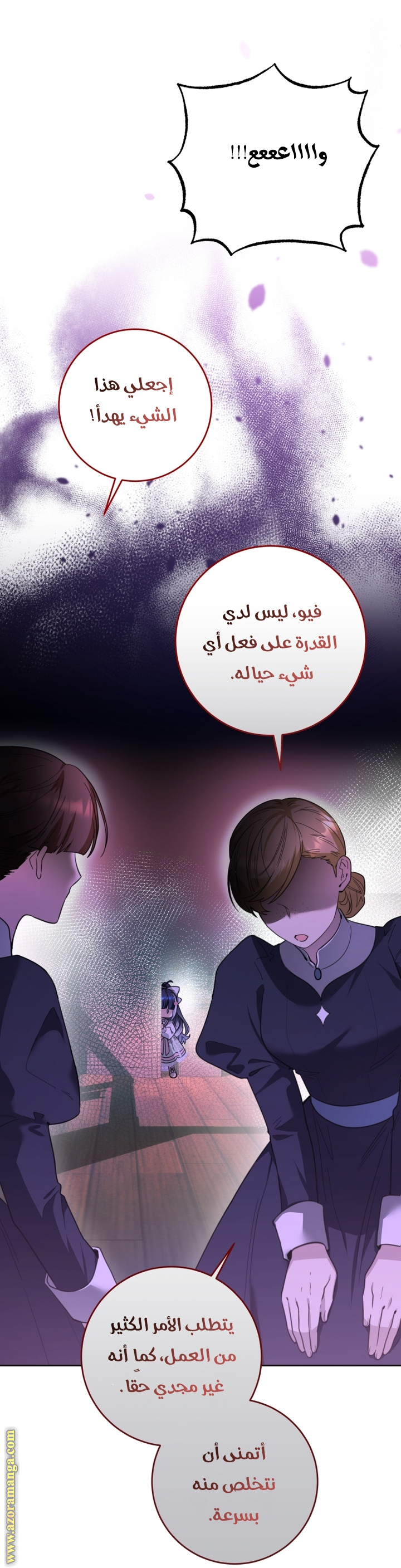 الصفحة 39