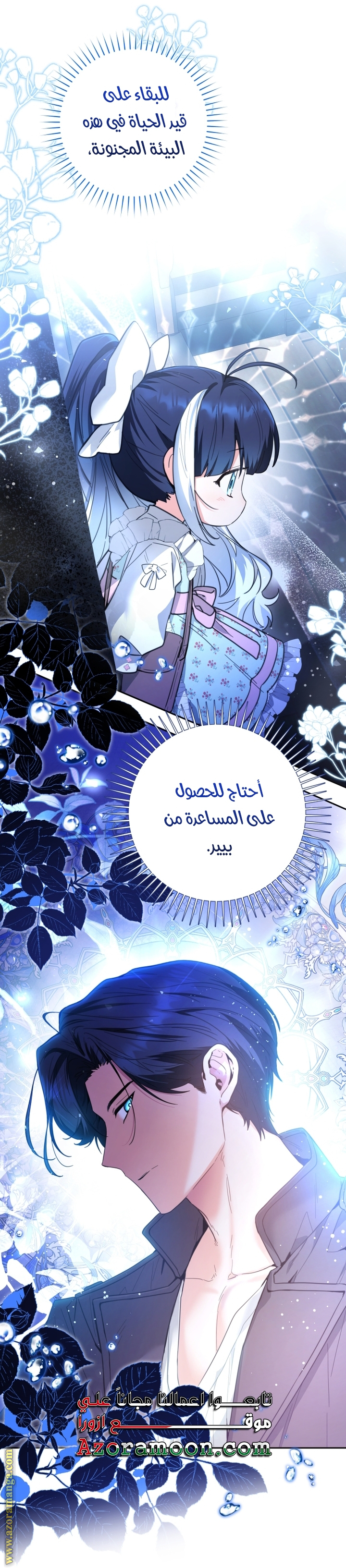 الصفحة 42
