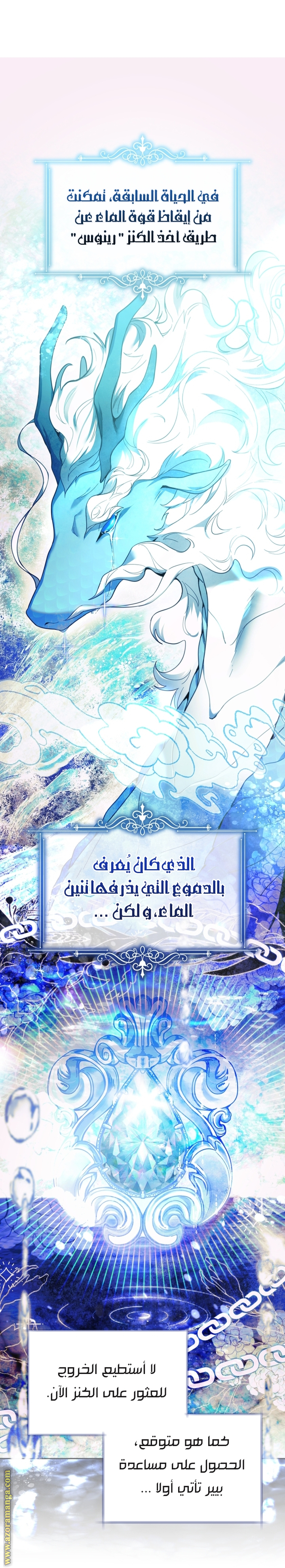 الصفحة 2