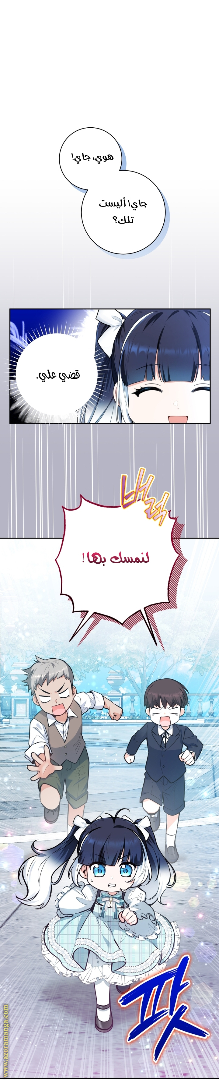 الصفحة 8
