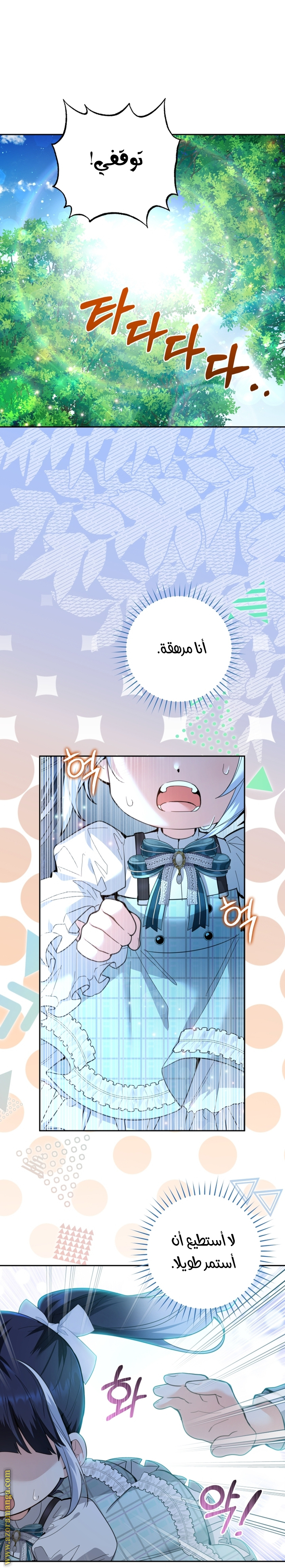 الصفحة 10