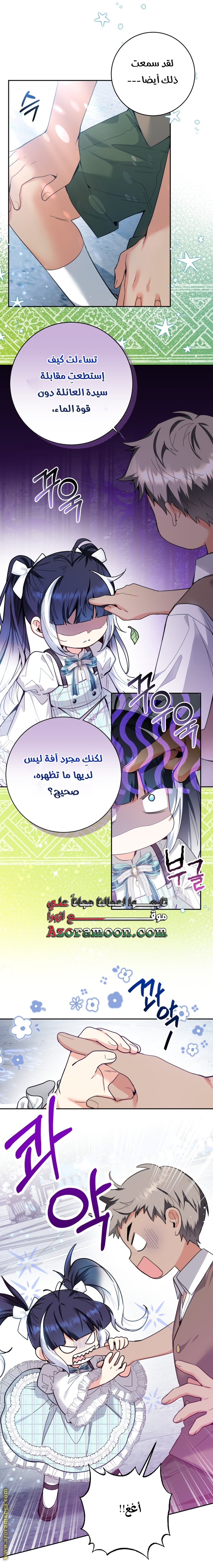 الصفحة 16