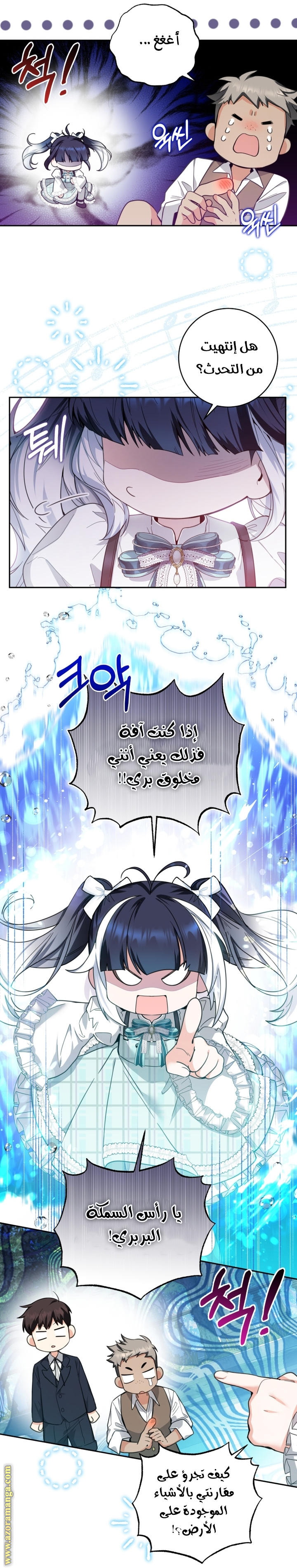 الصفحة 19
