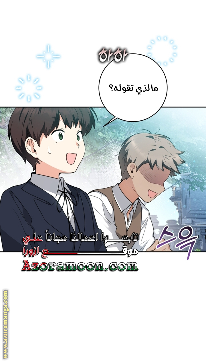 الصفحة 20