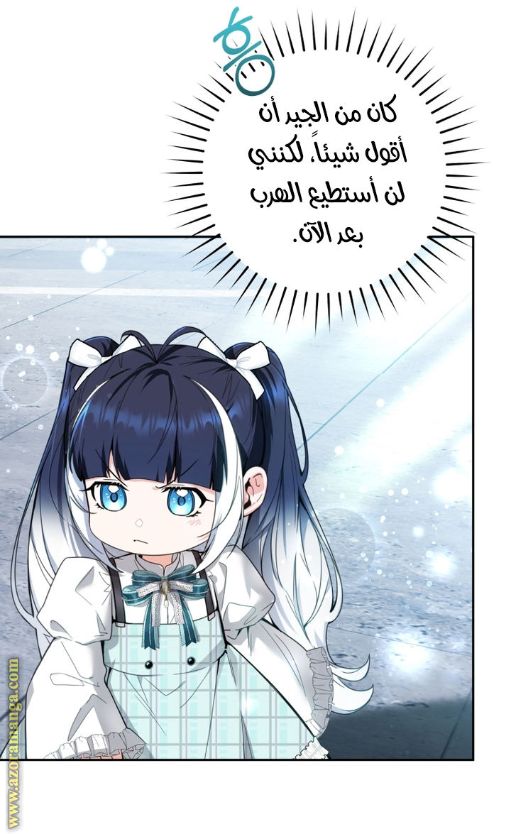 الصفحة 22