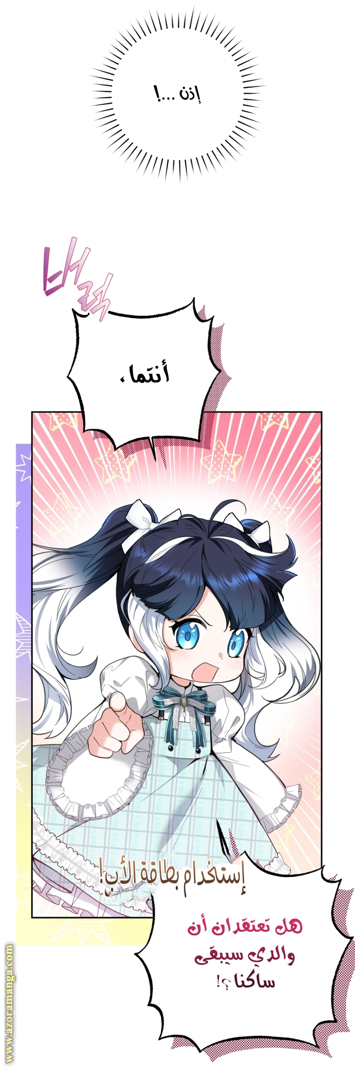 الصفحة 24
