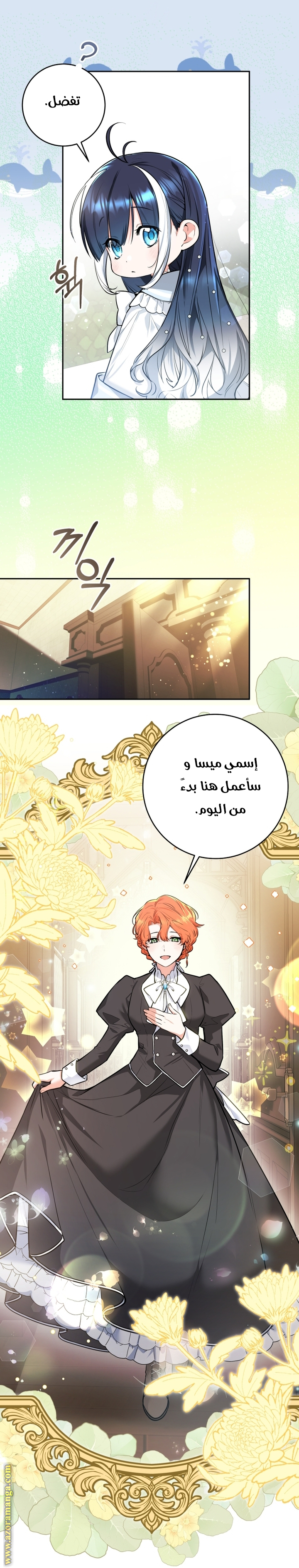 الصفحة 5