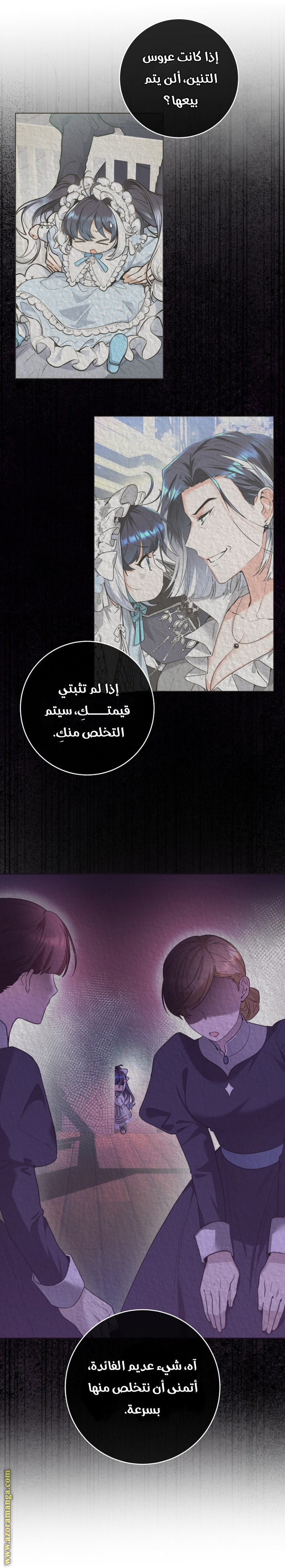 الصفحة 13