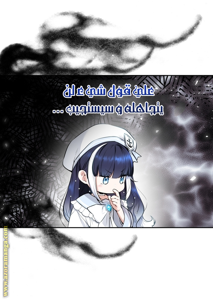 الصفحة 20