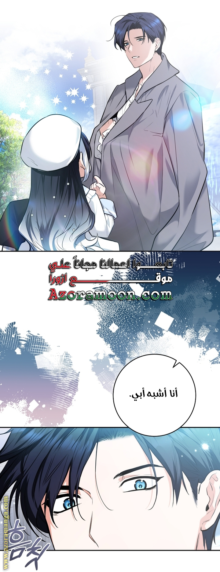 الصفحة 24