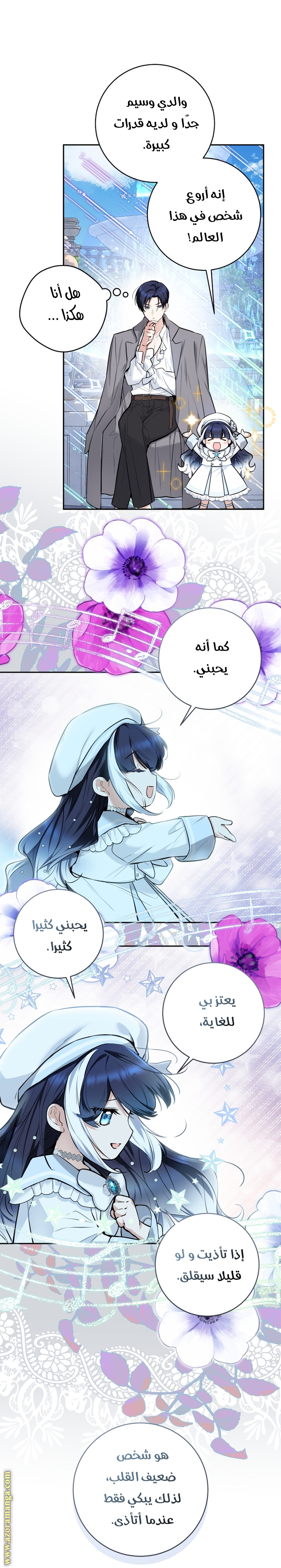 الصفحة 25