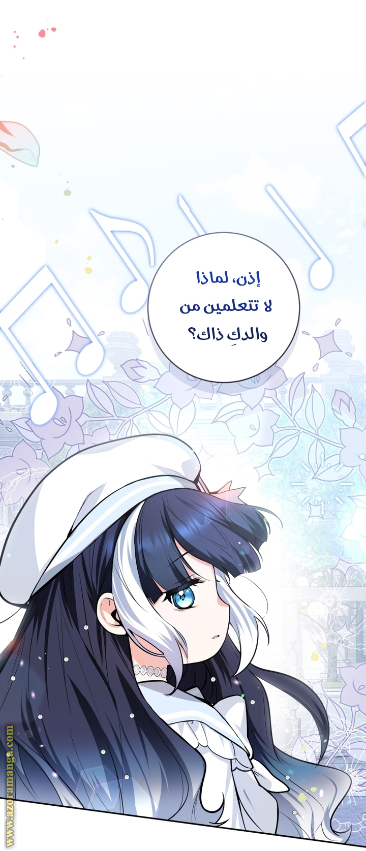 الصفحة 27