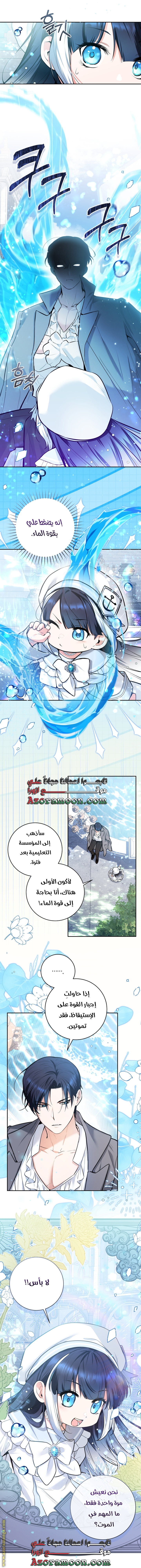 الصفحة 30