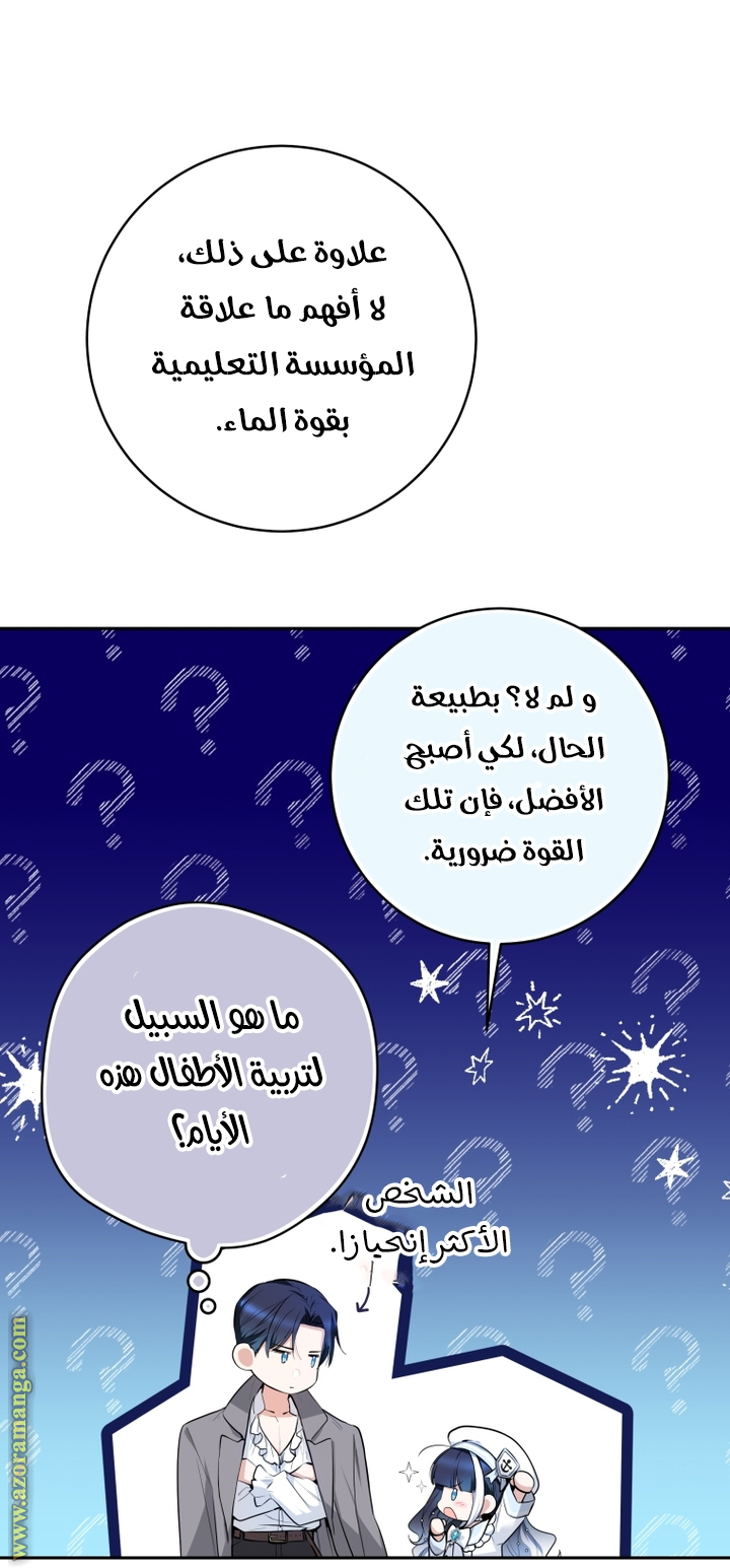 الصفحة 31