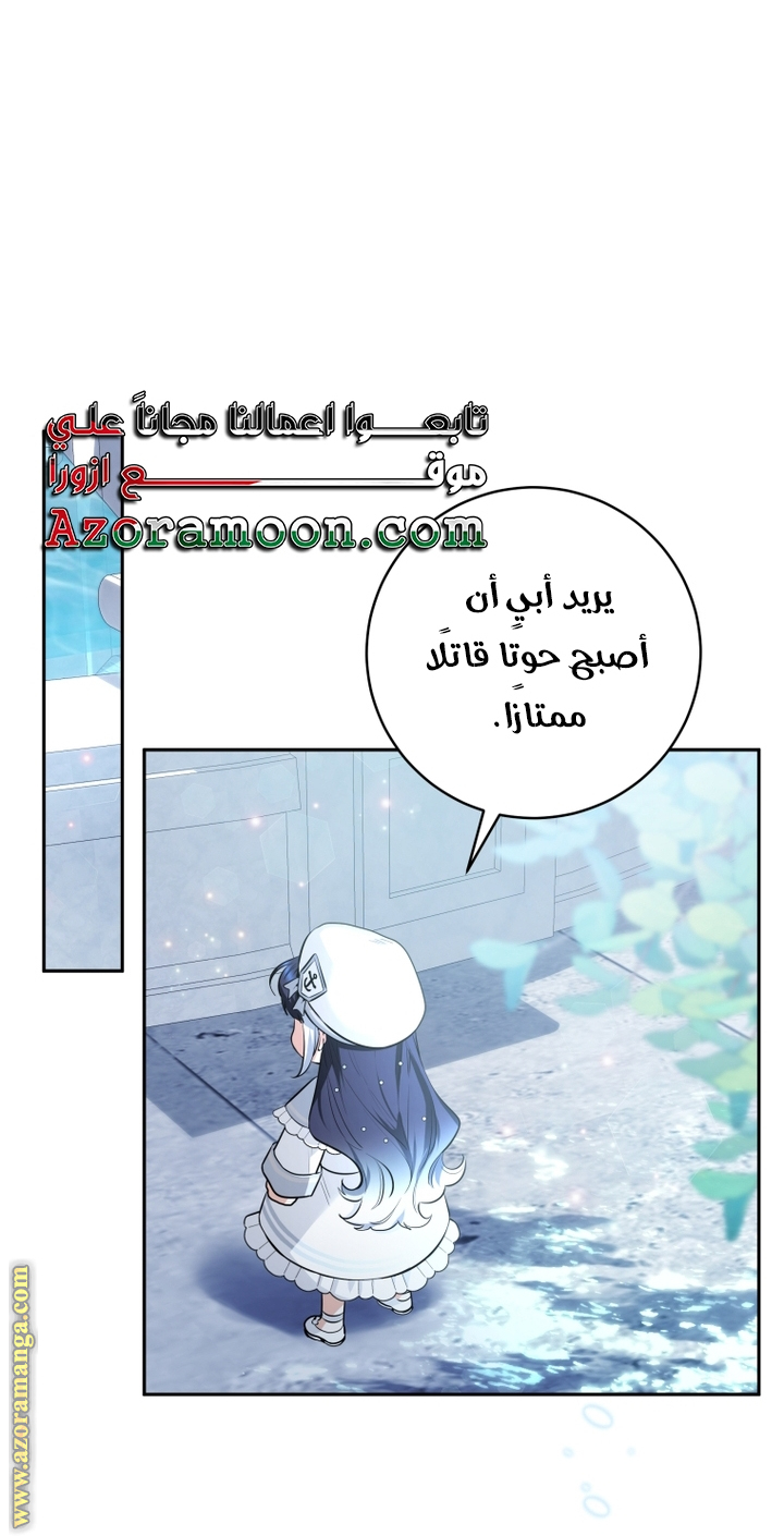 الصفحة 32