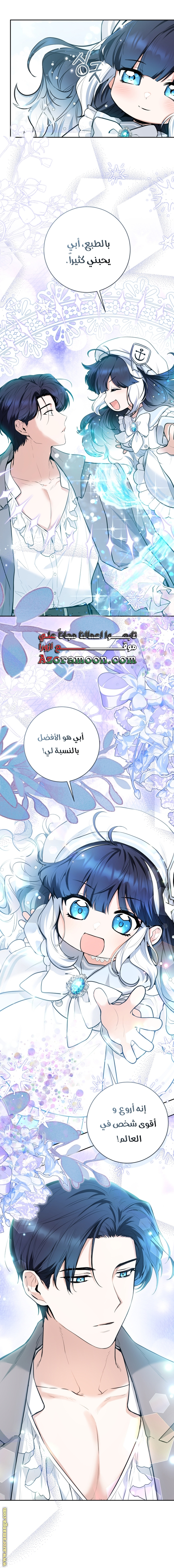 الصفحة 36
