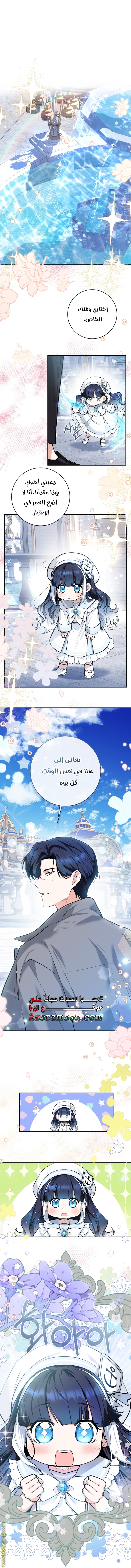الصفحة 37